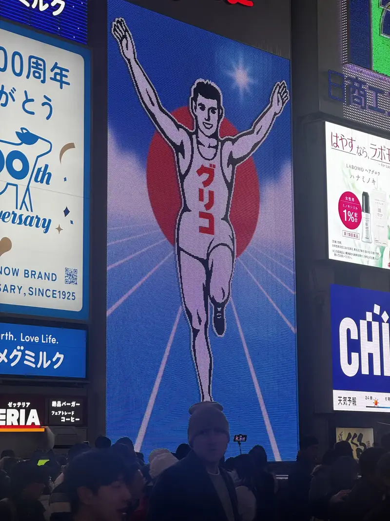 El letrero de neón del Glico Man en Dotonbori, de noche